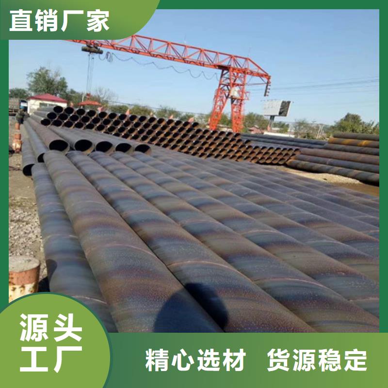 2025欢迎访问##秒更新//龙山县Q345B防腐直缝钢管厂家	长度定尺加工报价##实业股份