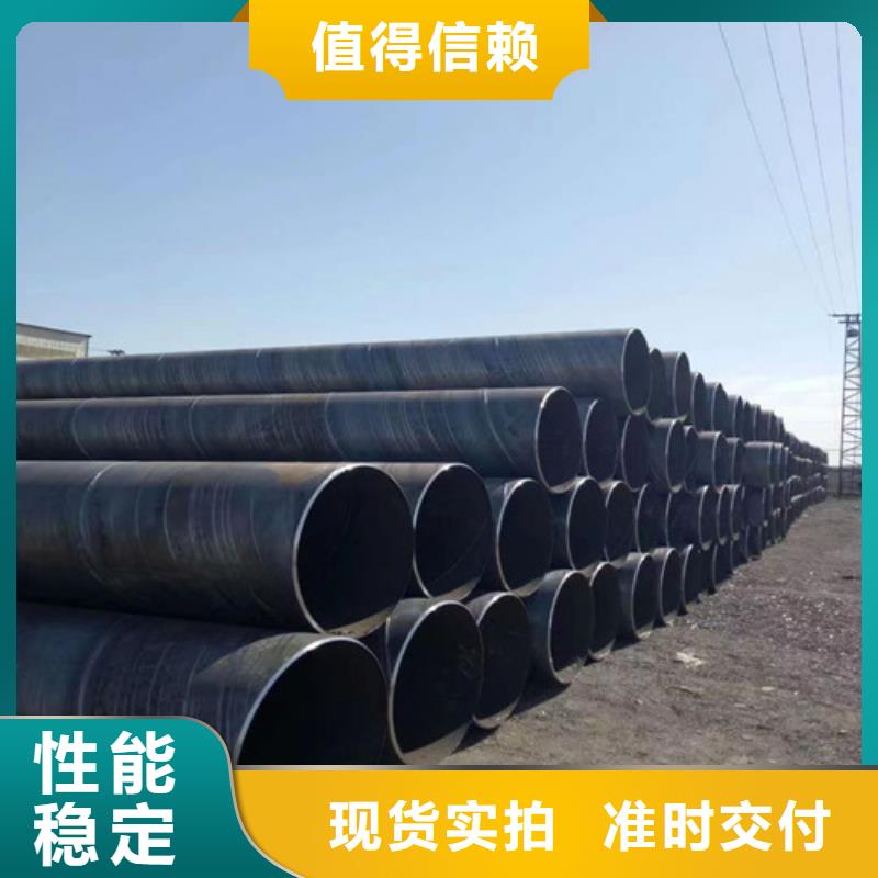 q235防腐螺旋钢管电话(【收藏】2025已更新)
