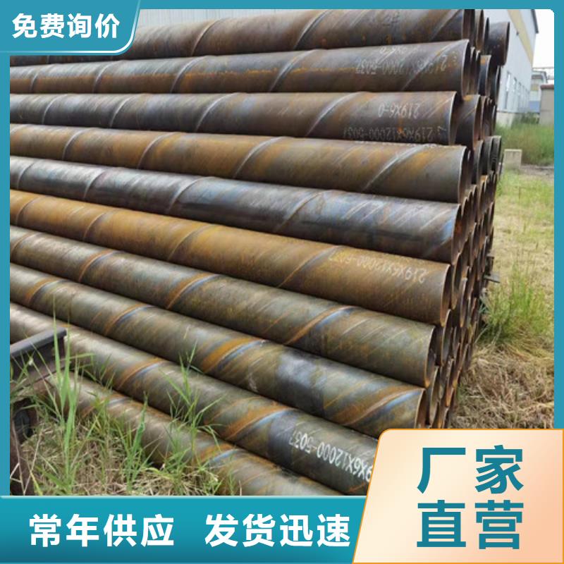 2025欢迎访问##秒更新//龙山县Q345B防腐直缝钢管厂家	长度定尺加工报价##实业股份