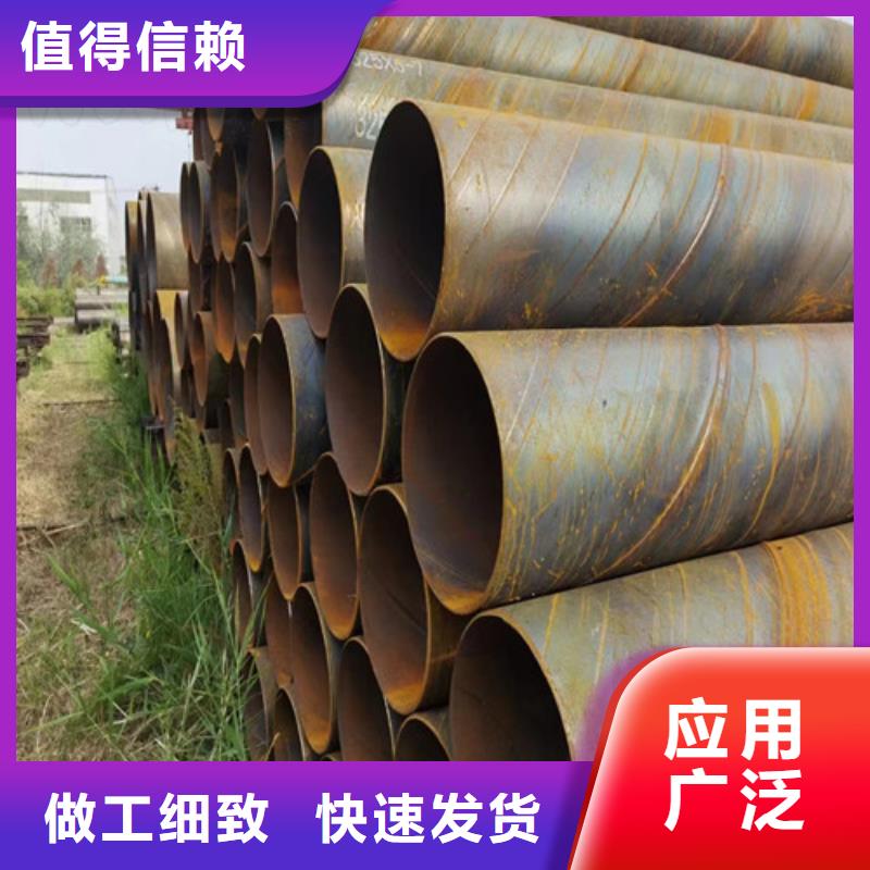 dn400螺旋钢管##实业集团