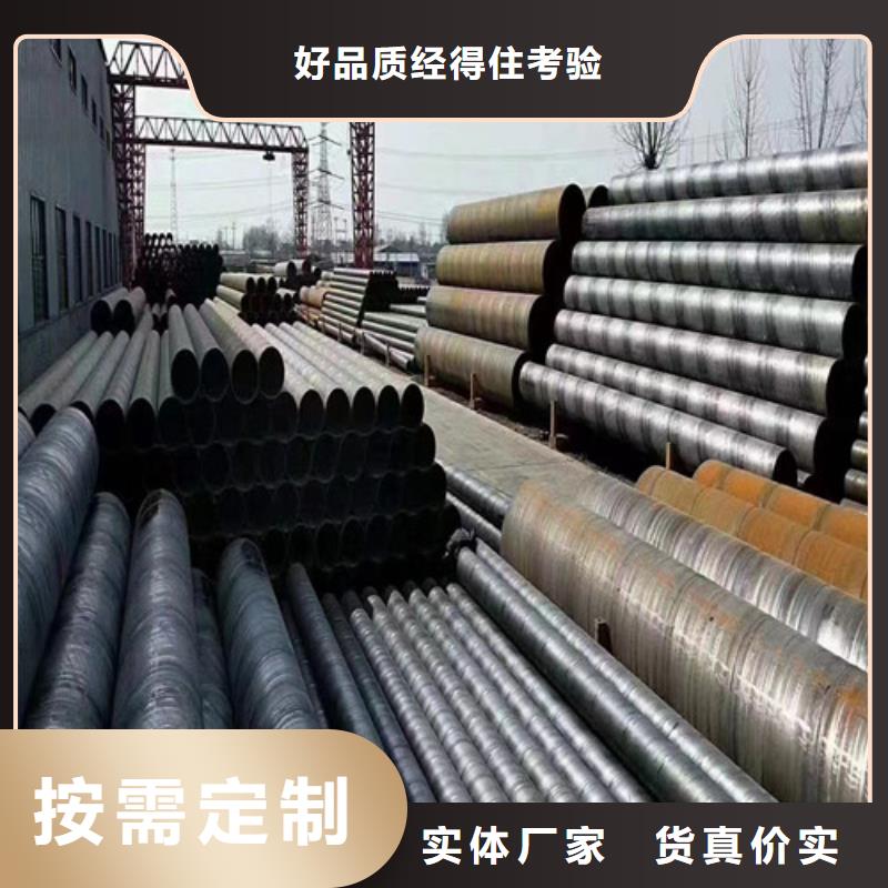 内外埋弧焊螺旋钢管##实业集团