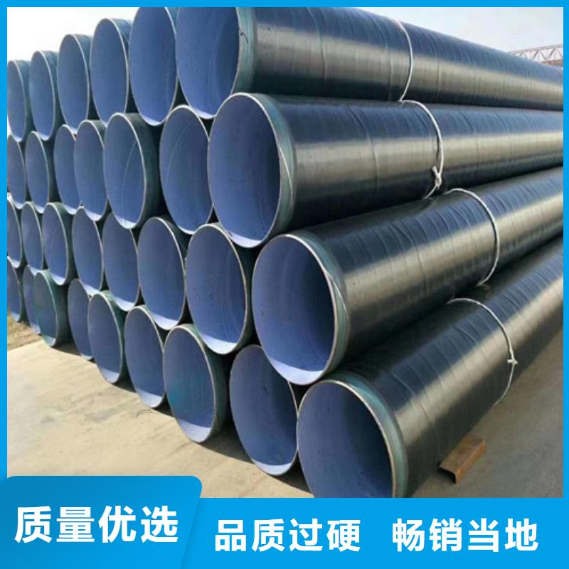 2025欢迎访问##秒更新//龙山县Q345B防腐直缝钢管厂家	长度定尺加工报价##实业股份