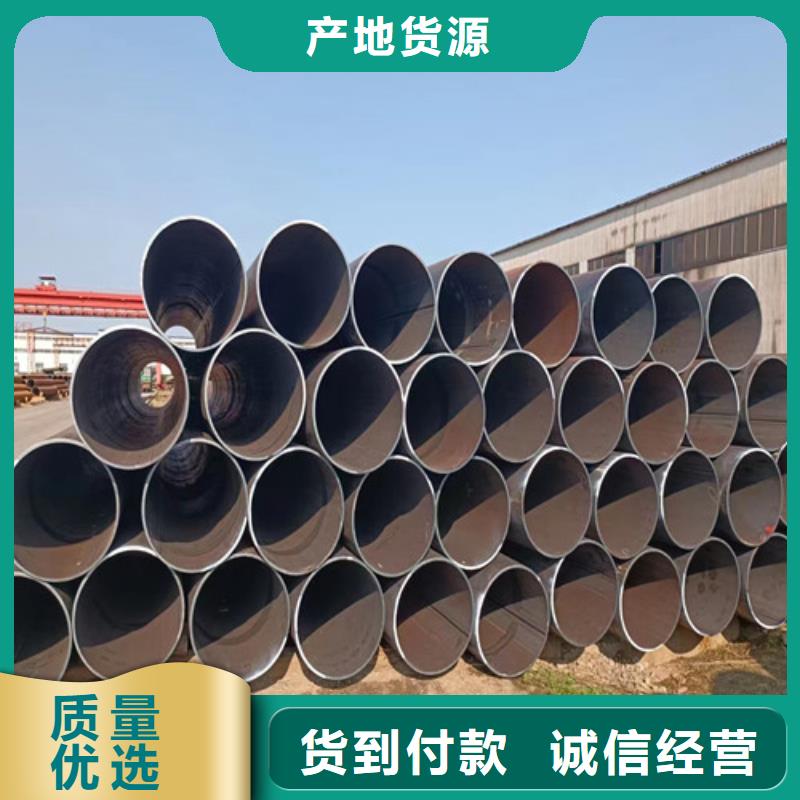 Q235B大口径直缝焊管优惠价多少?