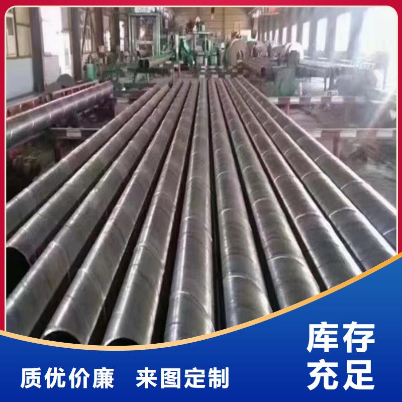 dn400螺旋钢管##实业集团