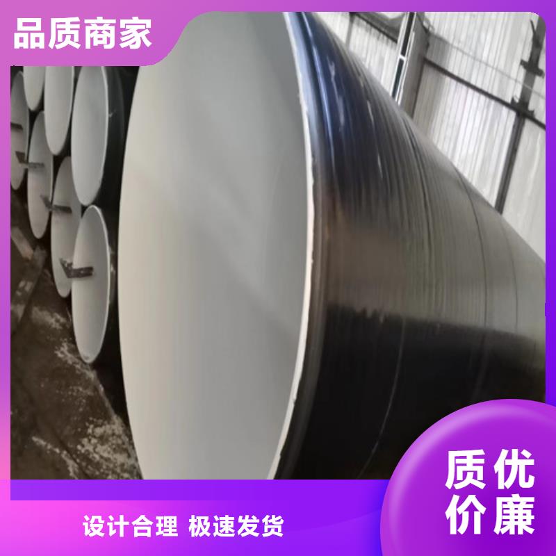 内外埋弧焊螺旋钢管##实业集团