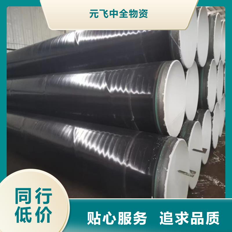 涂塑直缝焊管现货选哪家?
