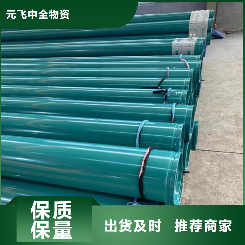 涂塑直缝焊管现货选哪家?