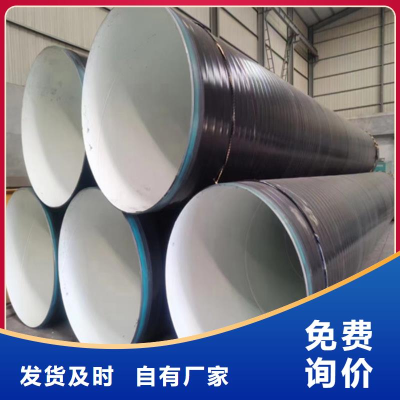 q235防腐螺旋钢管电话(【收藏】2025已更新)