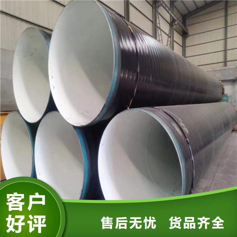 陵水县环氧树脂防腐直缝钢管报价-近期动态