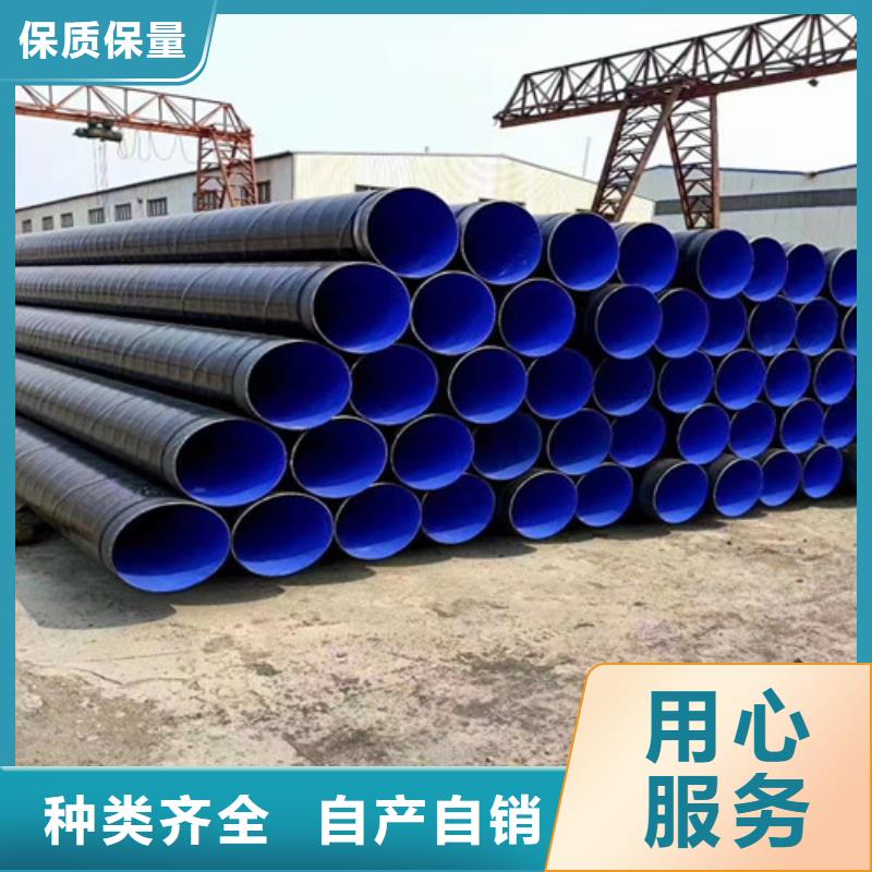 陵水县环氧树脂防腐直缝钢管报价-近期动态