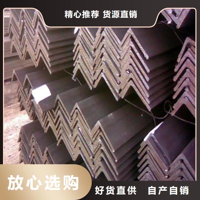 l40镀锌角钢厂家直供(到底怎么样?2025已更新)