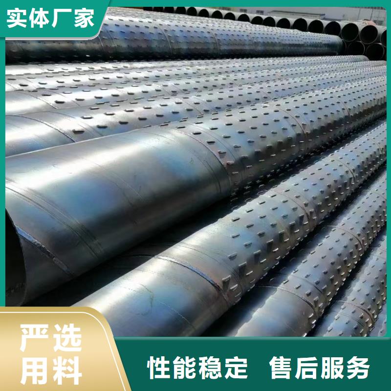 桥式滤水管滤水管厂家厂家大量现货