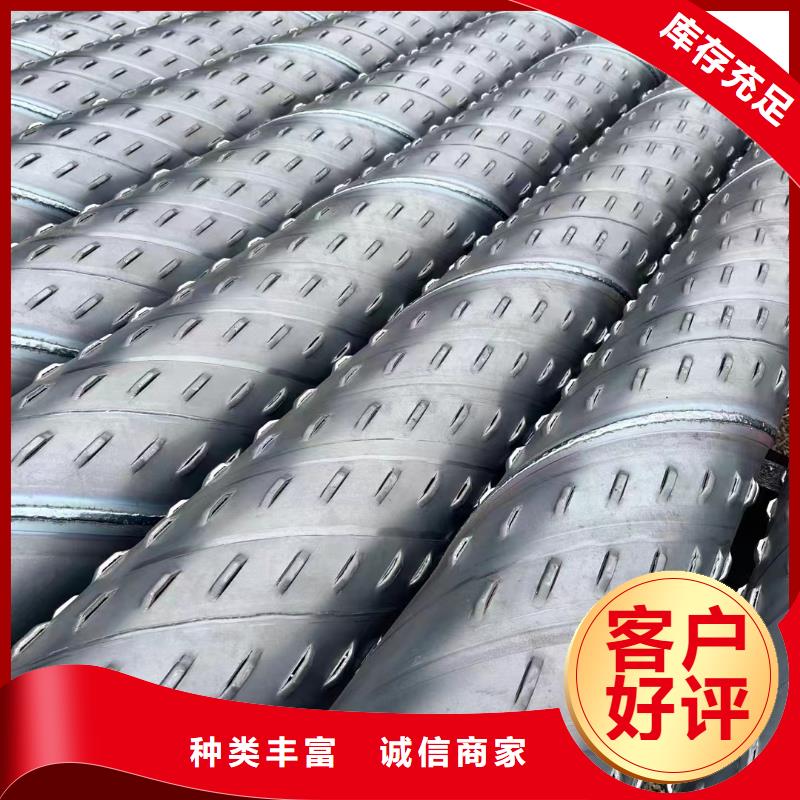 绕丝滤水管245*4现货
