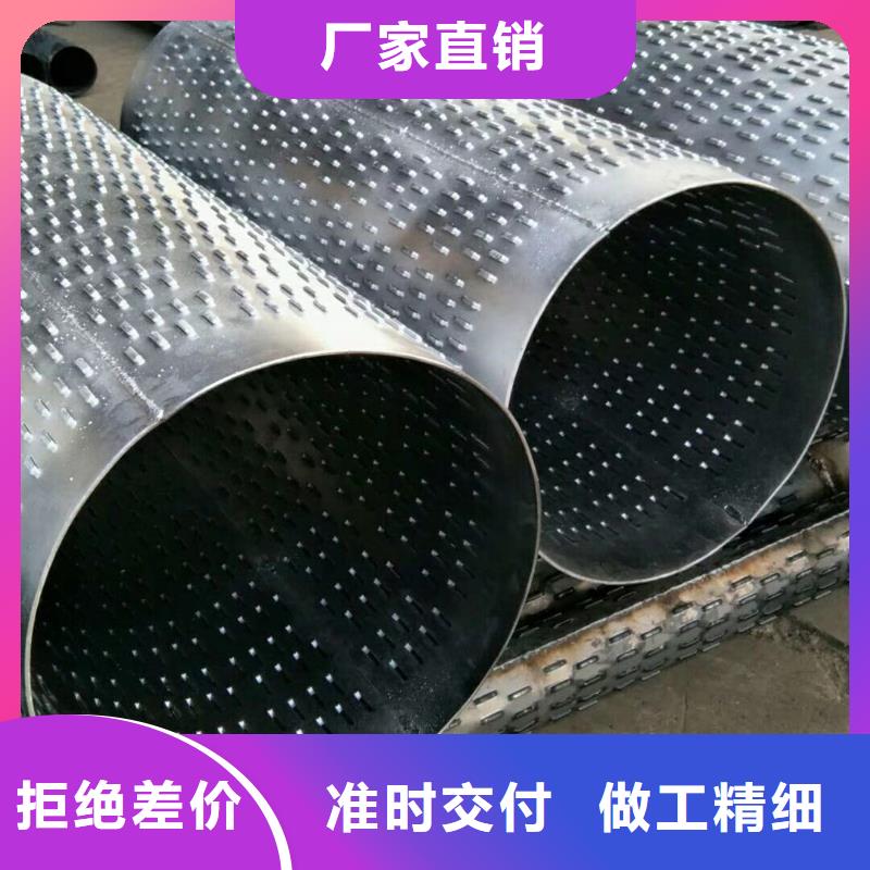 透水管内径400现货