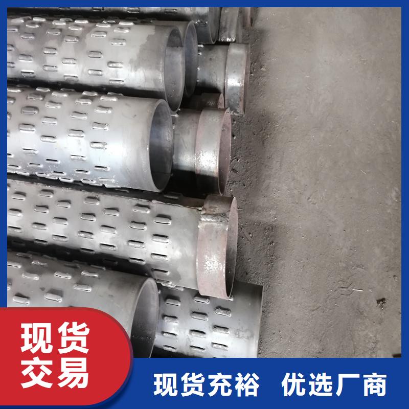 377滤水管图片