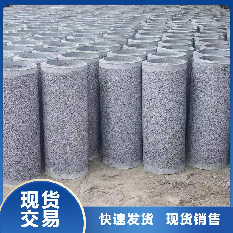 水泥管现货直发外径300