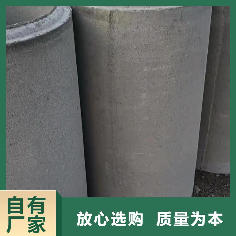 水泥管DN1000现货