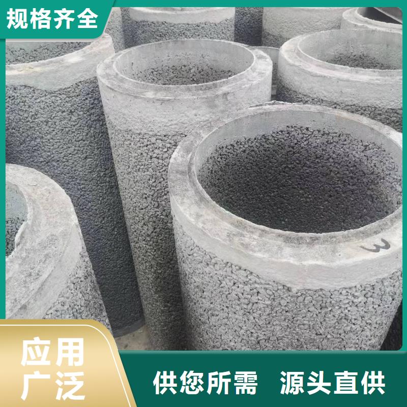 襄阳透水管DN500直销