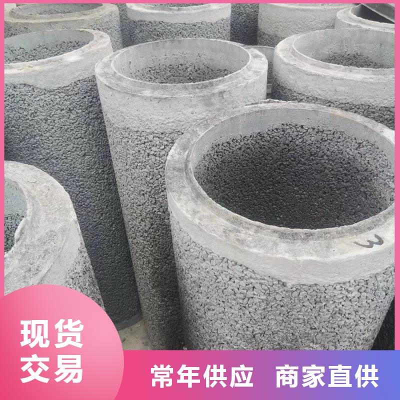 透水管内径600mm现货