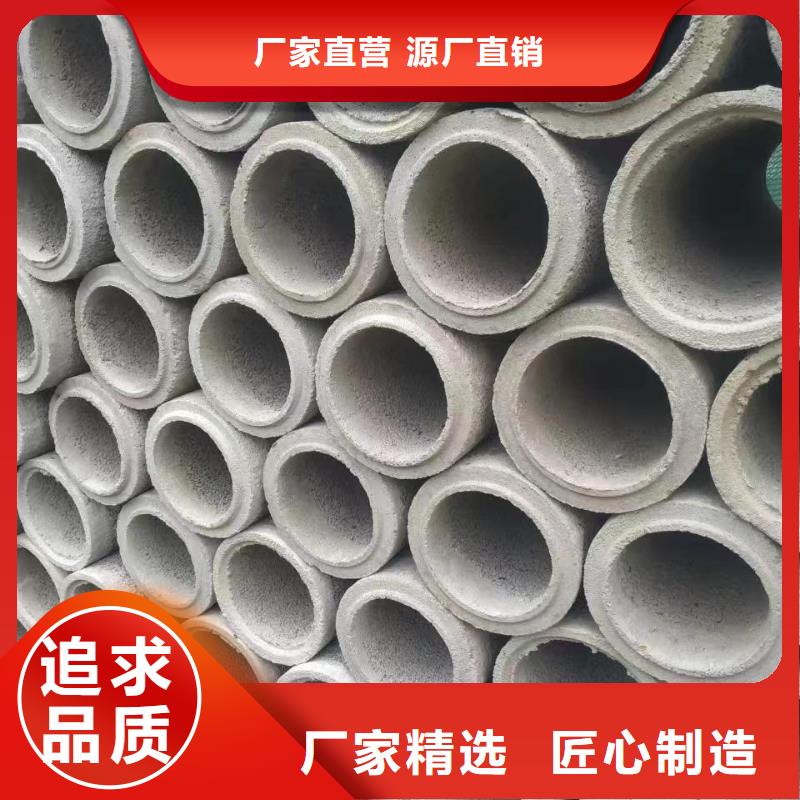 无砂水泥管内径400现货充足