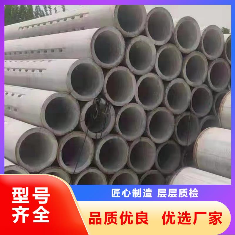 水泥管内径600mm厂家