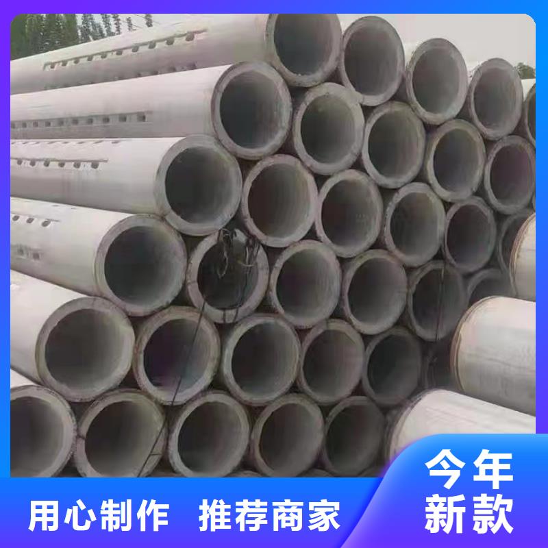 水泥管DN800直销
