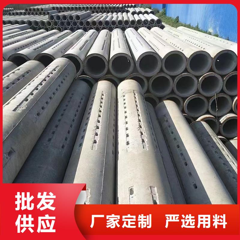 水泥管DN800直销