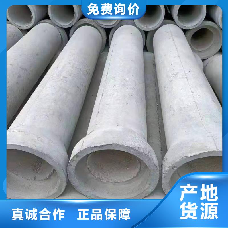 透水管内径600mm现货
