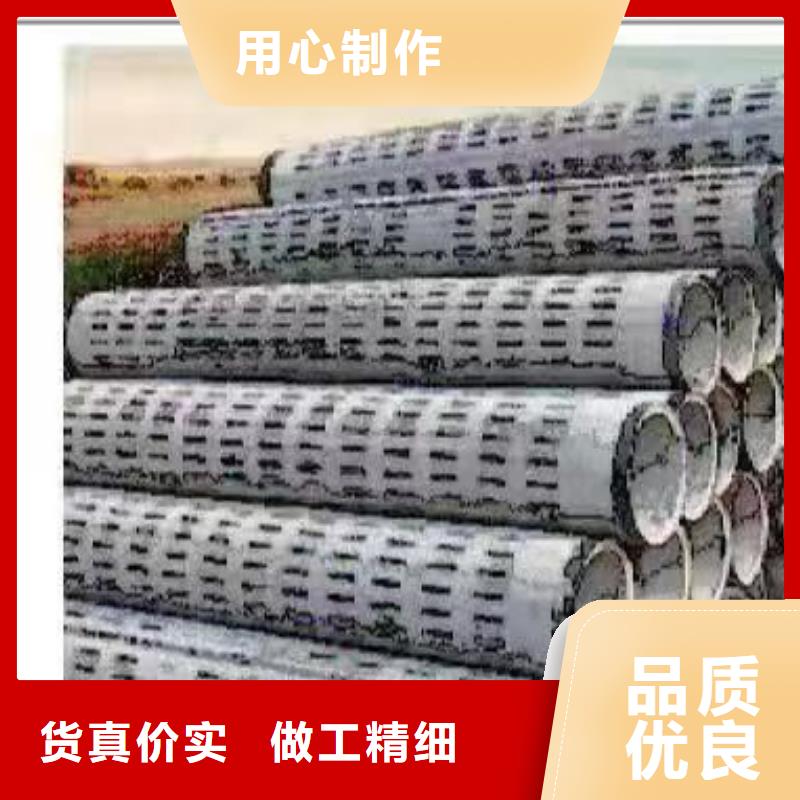 透水管内径600mm现货