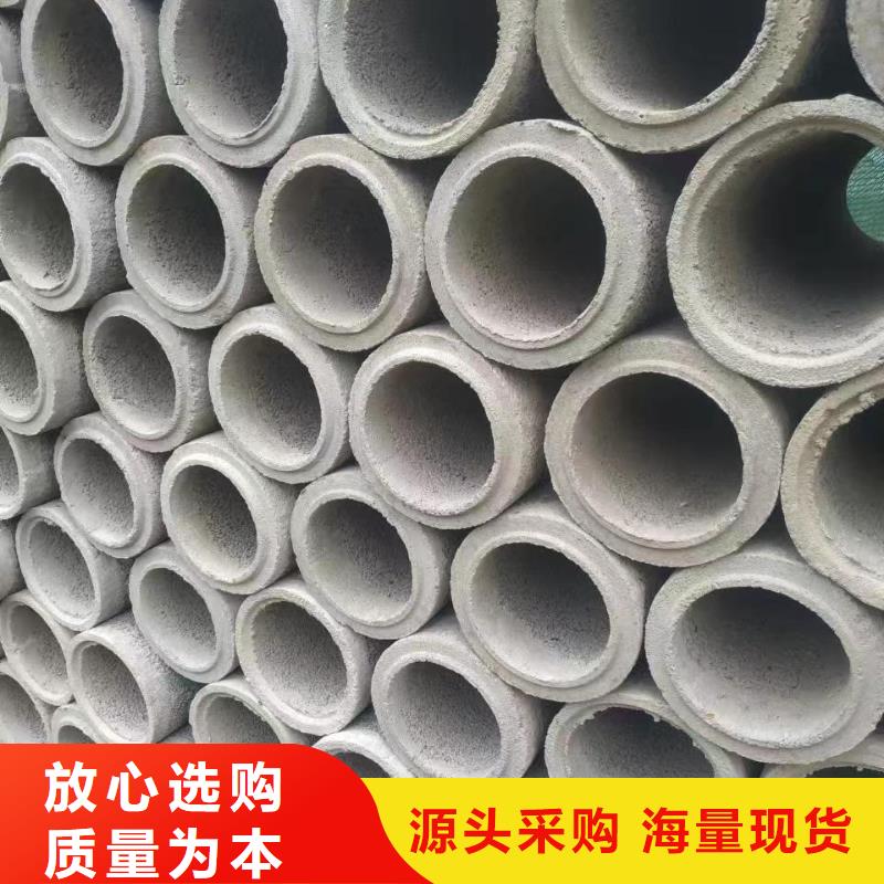 水泥透水管内径150现货