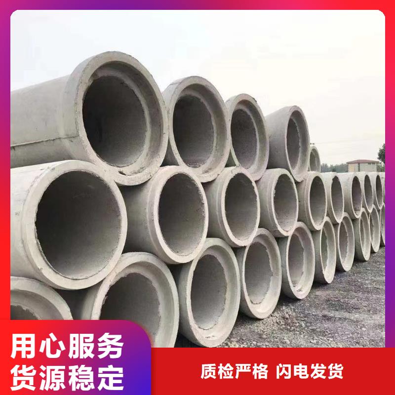 水泥透水管DN500直销