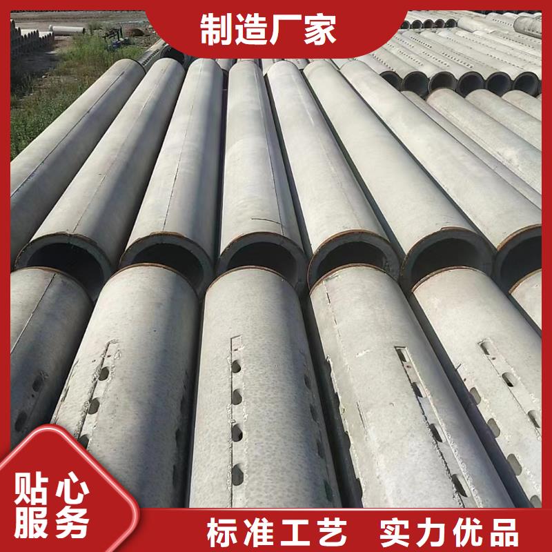 滤水管内径600mm现货直销