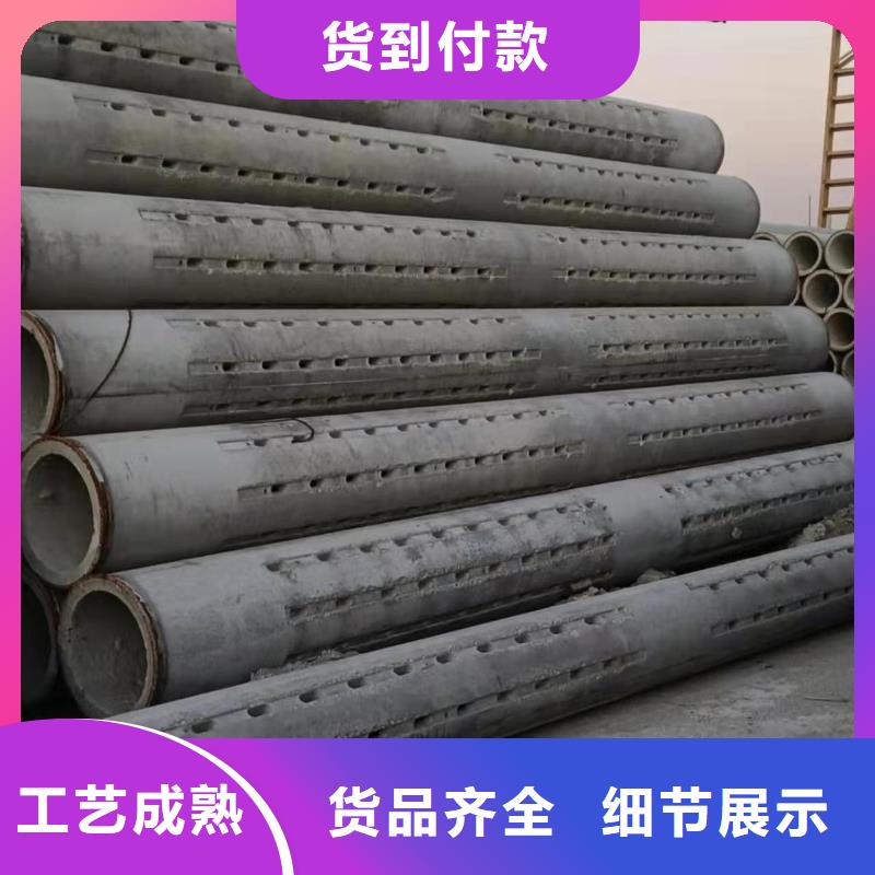 混凝土透水管内径300mm厂家