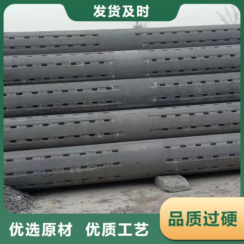 水泥透水管内径200mm现货