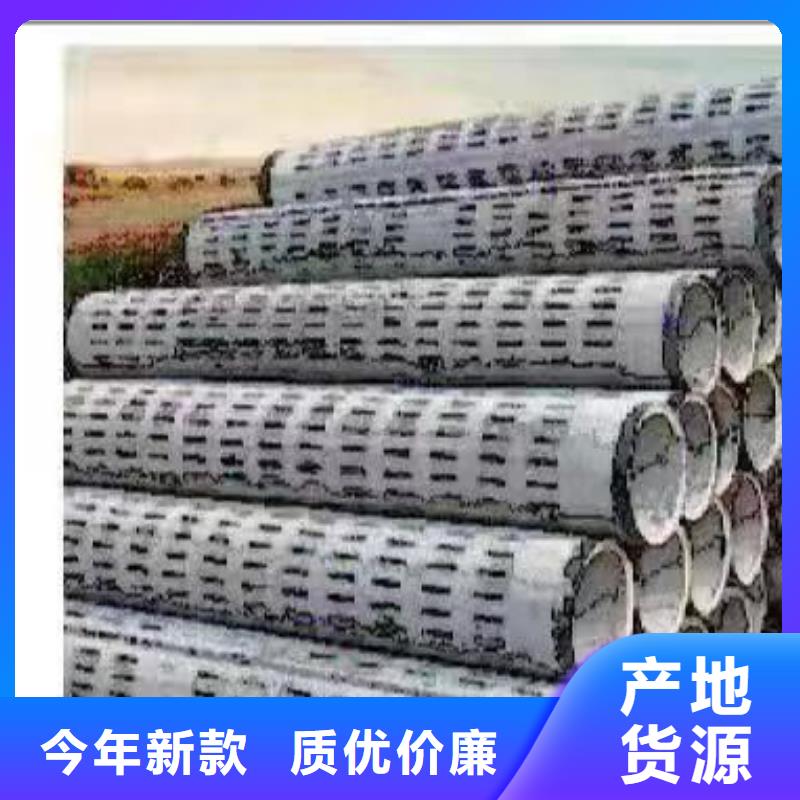 透水管DN800现货