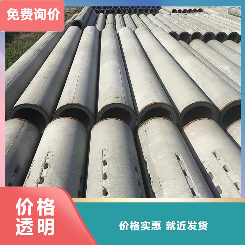 透水管内径800厂家