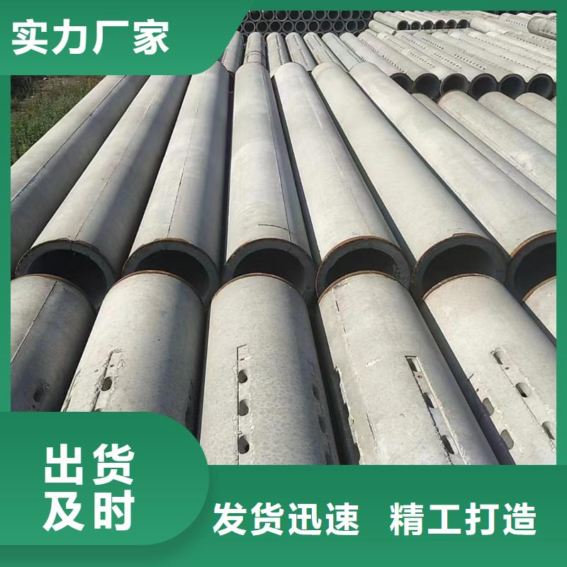 水泥管现货直发外径300