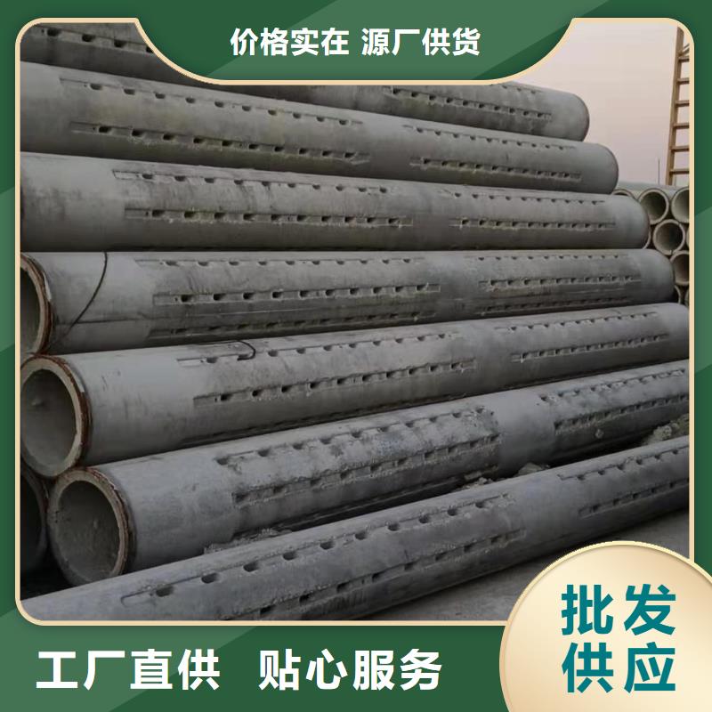 襄阳透水管DN500直销