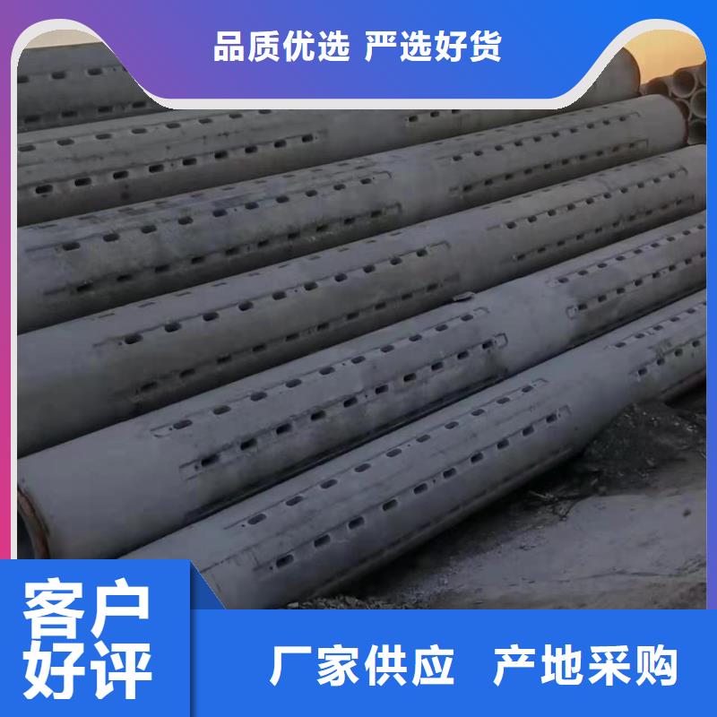 混凝土透水管内径400mm现货