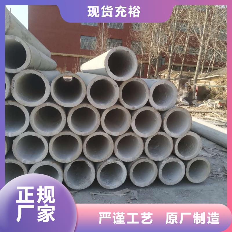 无砂水泥管内径400现货充足