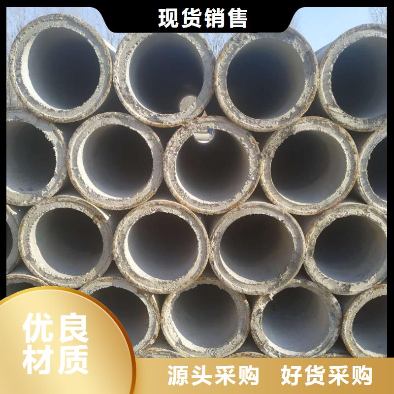水泥管DN150厂家