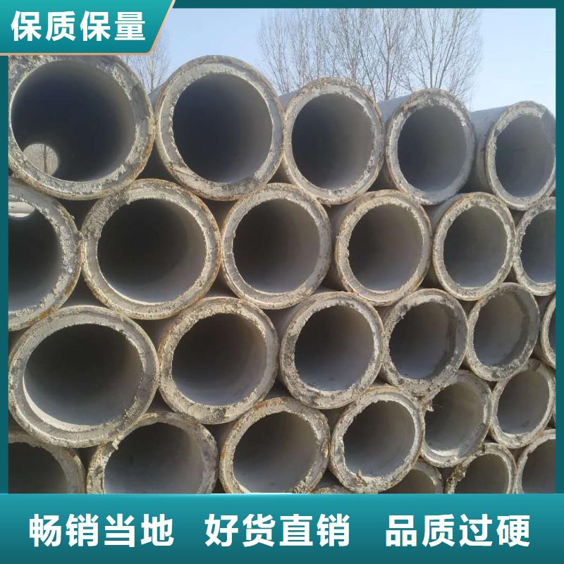 无砂水泥管内径500现货