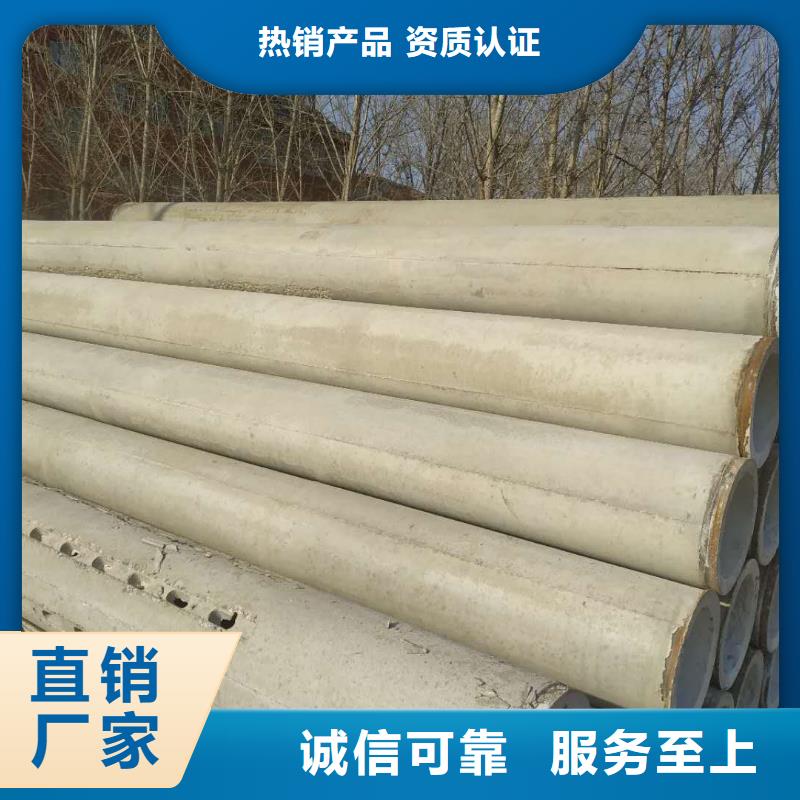 透水管内径800厂家