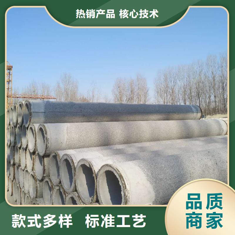 无砂水泥管内径500现货
