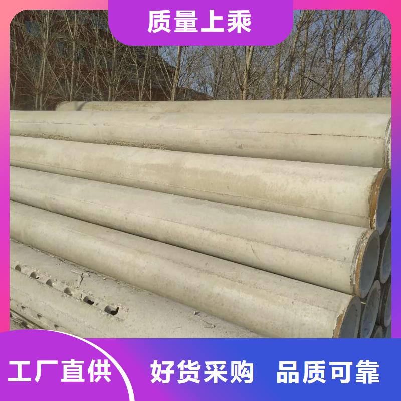 水泥管厂家外径300