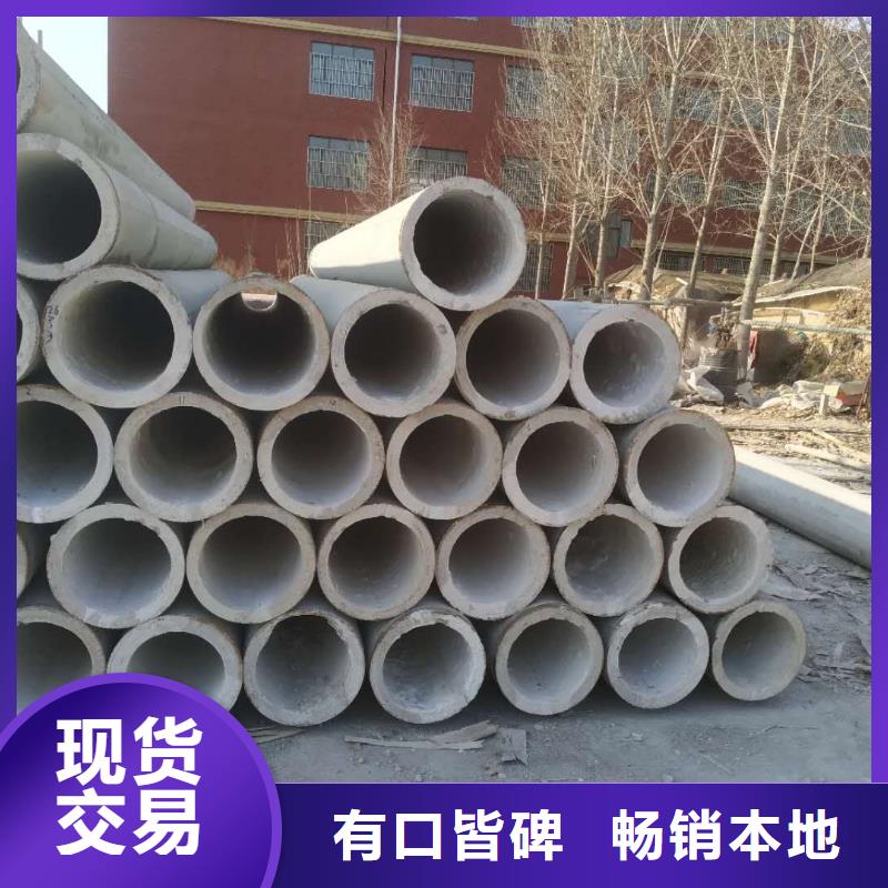 水泥透水管DN800厂家