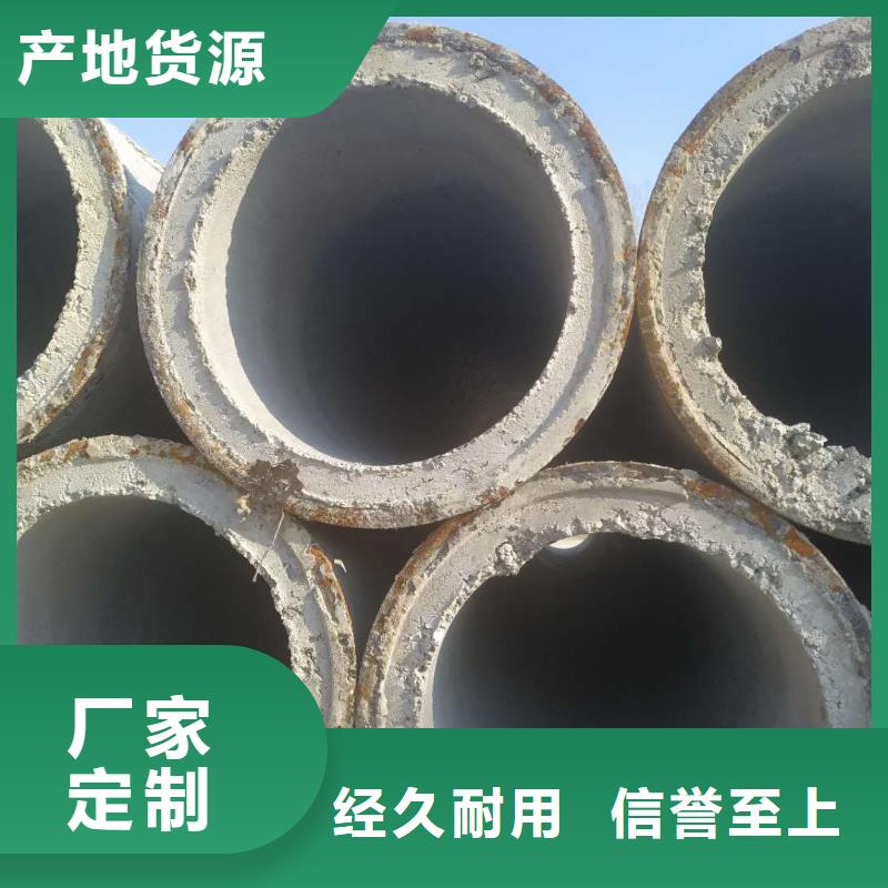 无砂水泥管内径1000直销