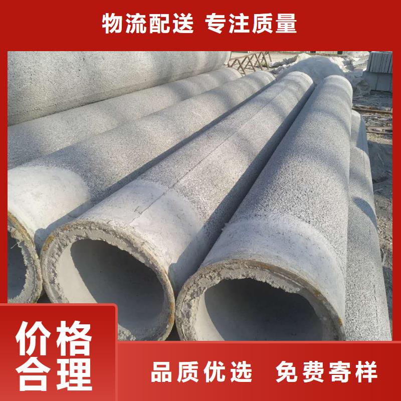 无砂透水管外径800加工定制