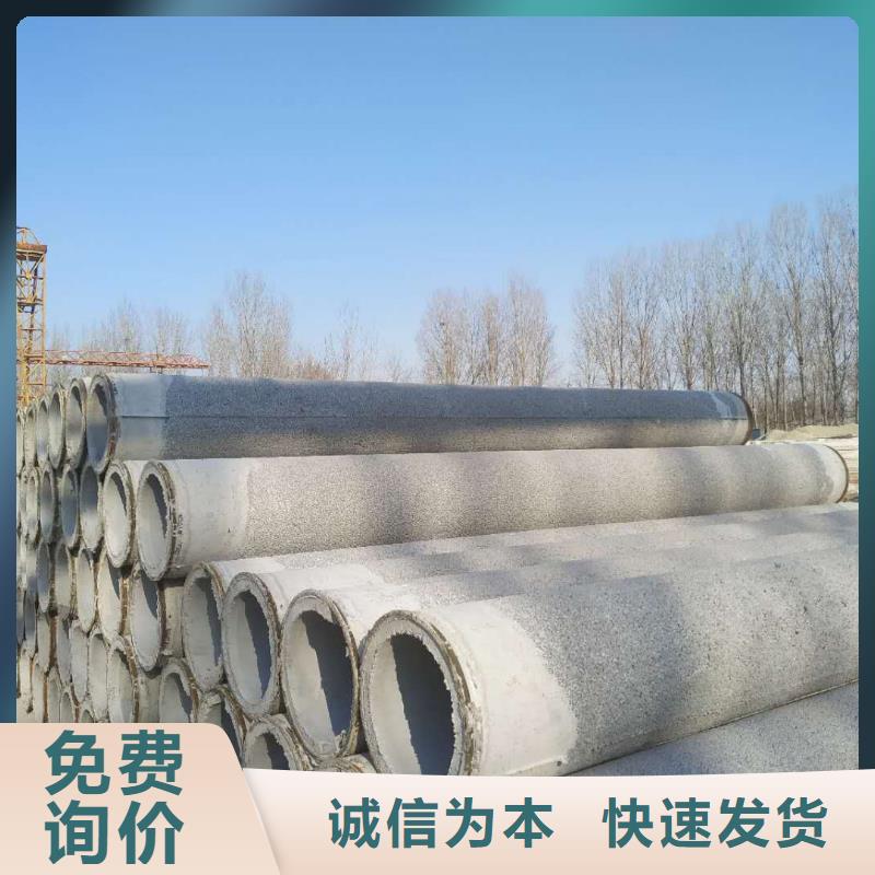 无砂透水管内径600厂家