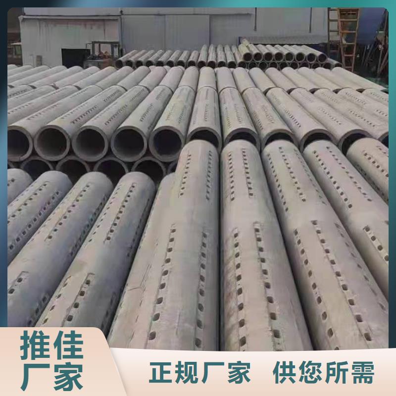 水泥透水管内径600mm现货